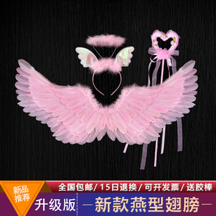 天使羽毛粉色翅膀cos发光装饰表演服装道具公主，背饰网红写真拍照