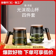 日式玻璃泡茶杯茶水分离耐高温水杯男士办公室茶杯个人专用茶杯