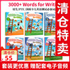 原版进口 培生小学教材香港小学英语写作 朗文3000词1级别 3000+Words For Writing  pet桥少儿备考书 赠送音频