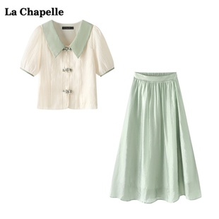 拉夏贝尔/La Chapelle夏季新中式国风衬衫半身裙两件套女套装