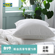 IKEA宜家GULKAVLE古卡夫乐高枕枕头枕芯护颈椎助睡眠纯棉羽绒枕
