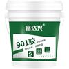 901建筑胶水107 108 801胶 贴瓷砖刮腻子粉墙面无甲醛混凝土内墙