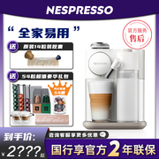 国行nespresso奈斯派索f121f531lattissima胶囊咖啡机奶咖