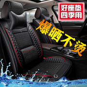 北京现代ix35名图胜达朗动途胜专用汽车座套夏季冰丝坐垫四季座垫