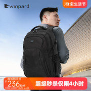 威豹双肩包男士(包男士)商务背包15寸电脑包，通勤大学生旅行书包大容量17寸