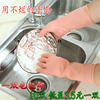 5双装 洗碗手套女家务防水耐用洗衣服橡胶加厚牛筋乳胶皮塑胶厨房