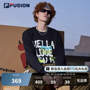 FILA FUSION斐乐潮牌卫衣男2023秋季休闲宽松时尚百搭针织套头衫