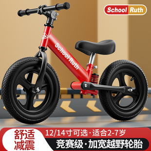 儿童平衡车无脚踏自行车滑步车，1-3-6岁2岁小孩子，宝宝玩具两轮车