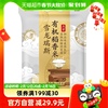 雪龙瑞斯五常有机稻香米5kg（10斤）大米稻花香2号粳米
