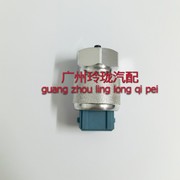 适用于上海华普海域郎风海峰海尚海迅里程表传感器里咪表传感器