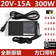 适用于联想300W电源20V15A拯救者充电器R9000P Y9000p