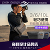 巅峰设计peakdesigneverydaysling36l单肩摄影包便携微单相机包