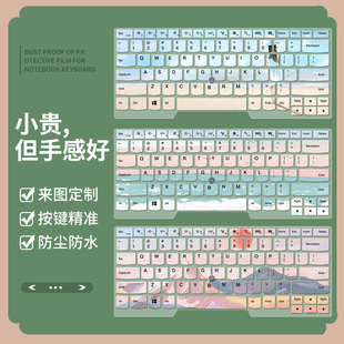 适用ThinkPad联想X230键盘膜X230T X230i笔记本电脑保护膜12.5寸