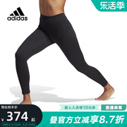 Adidas阿迪达斯紧身长裤女2023春季跑步健身训练运动裤HS9933