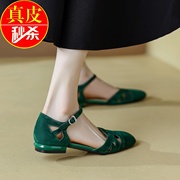 真皮青蕴包头凉鞋女2024年夏季低跟鞋绿色，显瘦一字带罗马凉鞋