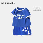 拉夏贝尔婴儿短袖套装，纯棉衣服男童夏装，儿童运动上衣宝宝篮球服潮