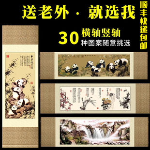 出国送外国人丝绸卷轴，画四川熊猫送老外，的礼物中国传统工艺品