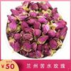 新花苦水玫瑰花茶甘肃兰州永登无硫熏晾晒干玫瑰花蕾泡水250g