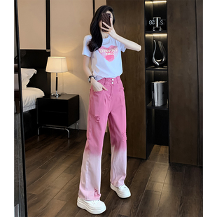 香港休闲时尚运动套装女夏季2024薄款减龄渐变粉牛仔阔腿裤两件套