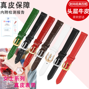 通用女士纤细小尺寸真皮手表带，681012mm黑红，白色女款手表配件