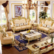 欧式真皮沙发123组合实木双面奢华雕花大小户型别墅客厅家具