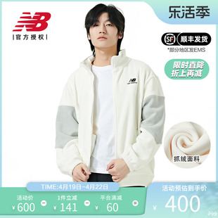 New Balance NB男款女款卫衣秋冬款抓绒柔软仿羊羔绒拉链外套