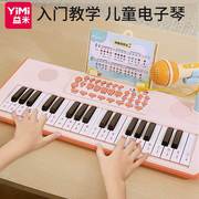 37键电子琴儿童乐器初学宝宝带话筒女孩小钢琴玩具可弹奏生日礼物