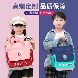 韩版小学生书包定制印logo单肩斜跨背包，儿童培训补习班手提袋订做
