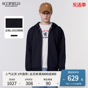 scofield23男秋季时尚，休闲潮流舒适纯色，连帽拉链卫衣外套