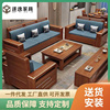 实木沙发客厅胡桃木家用小户型转角组合沙发现代中式简约储物沙发