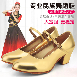 新疆维吾尔族舞鞋女金色，舞蹈金跟高跟演出民族，维族软底跳舞鞋鞋子