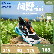 中国乔丹童鞋男童儿童运动鞋2024春季旋钮扣防滑跑鞋小童鞋子
