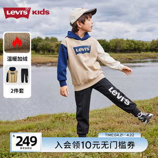 levis李维斯(李维斯)儿童，运动套装加绒男童，2024春秋洋气卫衣男孩外套