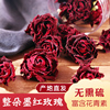 云南墨红玫瑰花茶2024年新花冠(新花冠)可食用一朵一杯罐装大朵干玫瑰花茶