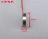 12振动电机 超薄震动马达微型手机纽扣振动 额定电压3.7V马达
