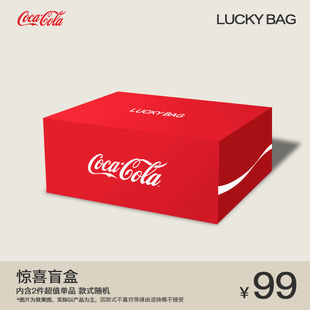 Coca-Cola/可口可乐 粉丝专属福袋短袖T恤polo衫防嗮衣短裤盲盒