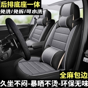 东风标致4008 206 207 307 508 408 308汽车坐垫亚麻四季全包座套