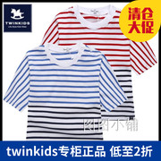 韩国twinkids小木马童装，夏款韩版男女童儿童条纹纯棉，圆领短袖t恤