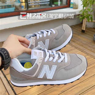 NEW BALANCE 经典复古元祖灰运动休闲鞋女轻便跑步鞋男 ML574EVG