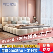 布艺床免洗科技布床现代轻奢双人床简约1.5米极简主卧软体床婚床