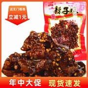 重庆特产特色休闲麻辣味小吃零食品 登荣辣子鸡肉制