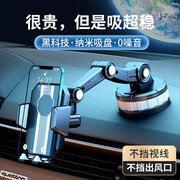 荣威rx5plus/rx3/350/i6/i5/550手机导航车载专用中控台吸盘支架