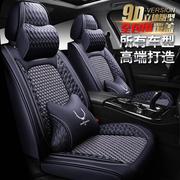 适用jeep吉普牧马人新能源座垫子，力帆x50座套，力帆x60x80汽车坐垫