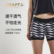 CRAFT运动短裤紧身女士跑步健身宽松速干防走光瑜伽五分裤夏季
