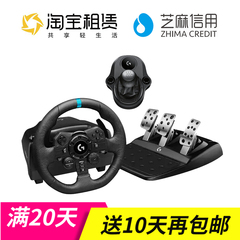 租罗技G923赛车电脑游戏方向盘租赁带排档PS4/5 PC通用欧洲卡车GT