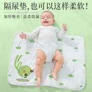可水洗防尿垫防水婴儿，隔尿床单宝宝隔便垫尿布垫护u理垫儿童隔夜