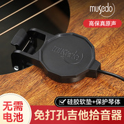 musedo小天使民谣吉他拾音器，cp-60g木吉它音孔拾音器吉他配件