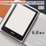 适用于亚马逊kindlepaperwhite52021全屏贴膜6.8寸高清磨砂kpw5