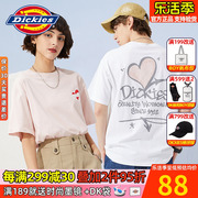 帝客dickies短袖t恤男女同款潮牌爱心印花情侣装春季圆领半袖