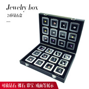 金属钻石盒 PU箱 24位钻石盒 彩宝盒裸钻盒宝石盒 珠宝展会专用箱
